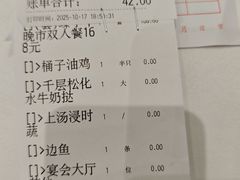 -广州酒家(昌岗地铁站店)