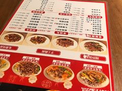 -寻裕记·现炒浇头面(人民广场店)