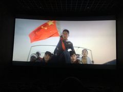 -CGV影城(新都心IMAX店)