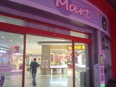 -大润发(番禺店)