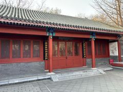 -北京市府学胡同小学
