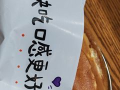 -小豆海棠(人民南路店)