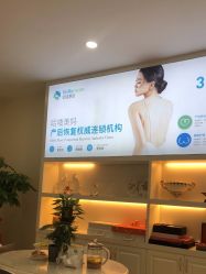 -哈喽美妈产后恢复中心(乐堤港店)