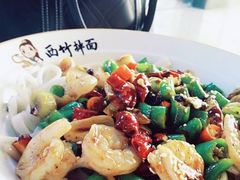 -西竹拌面(银川阅彩城店)