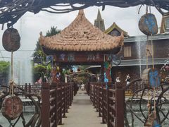 -呀路古热带植物园
