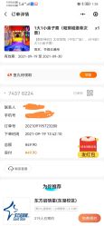 -太空学院儿童娱教乐园(中华广场店)