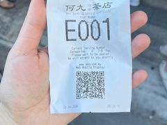 -何九海南茶店(鬼仔巷店)