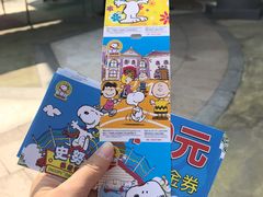 -史努比缤纷世界