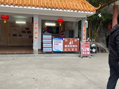 -宝晶宫旅游景区