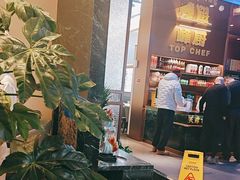 -峰厨大鱼泡饼(水上公园店)