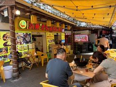 -鸿顺老铁锅美蛙鱼府(解放碑店)