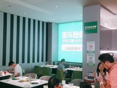 大堂-亚马逊海鲜自助(梅溪湖步步高店)