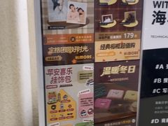 -海马体照相馆(佛山岭南站店)