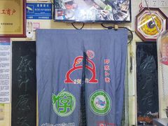 -卜奎风味便宜坊(兴隆路店)