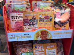 -豪享来中西餐厅(隆昌店)