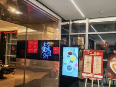 -苏浙汇(南京西路店)