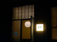 -灶咖KITCHEN