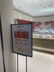 -品真阁(西直门凯德MALL店)