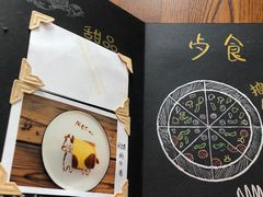 -一米阳光咖啡店(百通尚风尚水店)