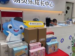 -易贝乐少儿·英语(金沙天街中心)