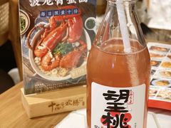 -十面欢腾·海鲜面·台式Bistro(长乐路店)