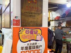 -建国蚵煎蚵面