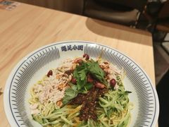 -遇见小面(东方宝泰店)