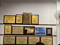 -民信老铺(华盖路店)