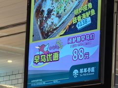 -翠华餐厅(维璟印象城店)