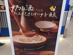 -茶百道(大兴绿地缤纷城店)
