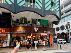-滋味满屋美食坊(上海街店)