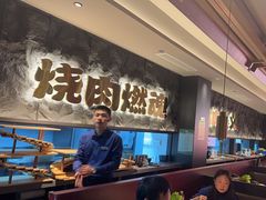 -谷牛日式烤肉(宝山U天地店)