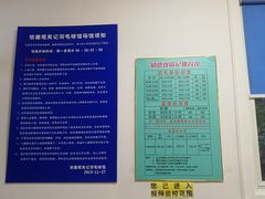 -佰德观岚记羽毛球馆