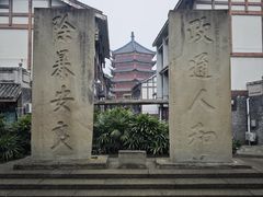-南关石牌坊古镇