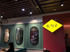 -长勺子东南亚(街道口店)