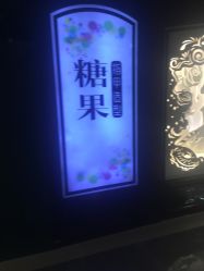 点击看大图 -光SPA科技美肤