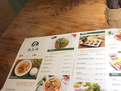 菜单-阮氏娘·越南料理(双子塔店)