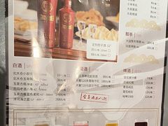 -东方饺子王(哈西万达店)