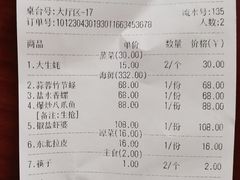 -大众海鲜(巨龙北路店)