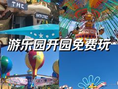 -大连海昌发现王国主题公园