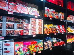 零售区-黑色经典臭豆腐·湖南特产(坡子街特产局店)