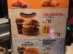 -麦当劳(鼓楼店)
