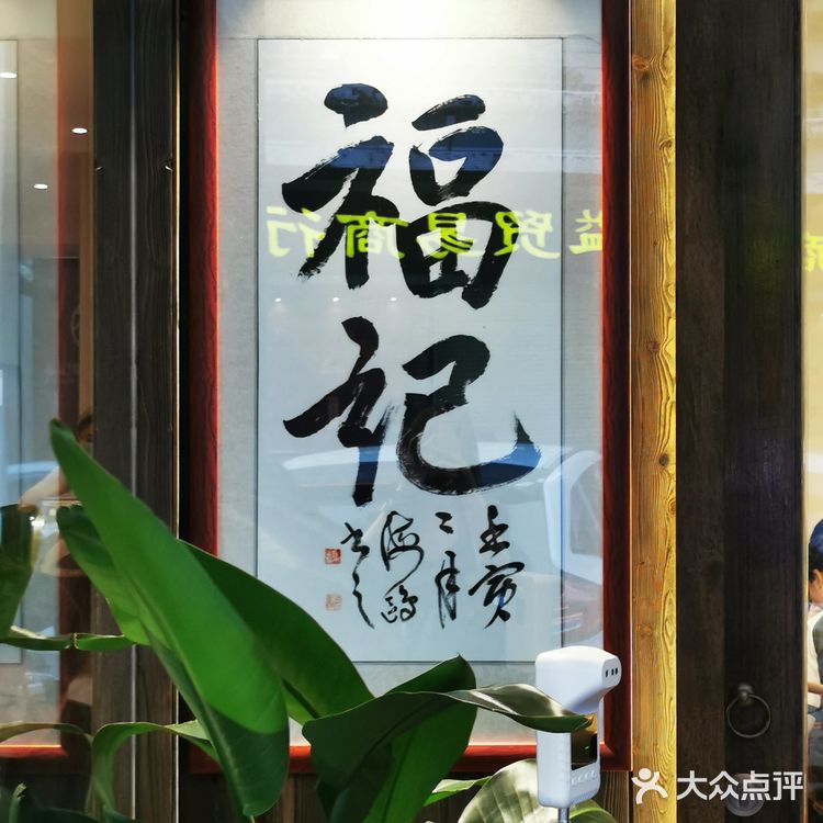 这家宽面好好吃，等了一小时值了