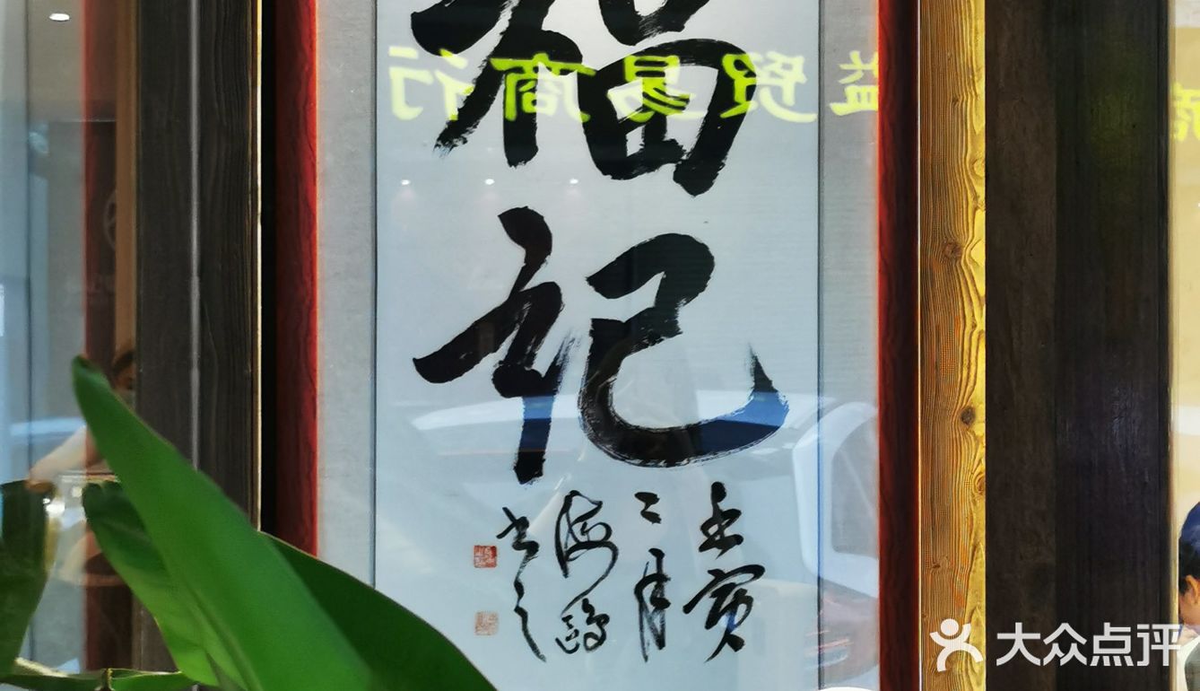 这家宽面好好吃，等了一小时值了