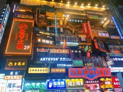 -黄兴南路步行商业街