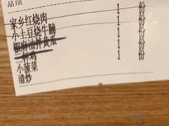 -青年公社烤鸭(滨湖银泰店)