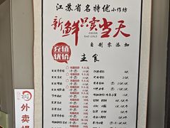 -笑笑凉皮(富国街店)