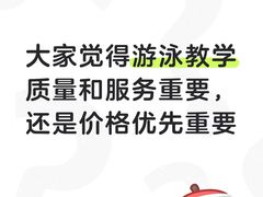 -汇乐游泳馆(莲花南路店)