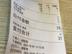 -胡氏面馆