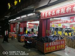 门面-泰国猪脚饭(三棵树民族风情街店)